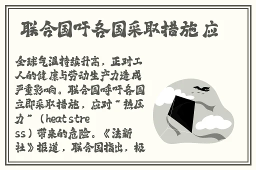 学渣坐在学霸鸡趴上背单词