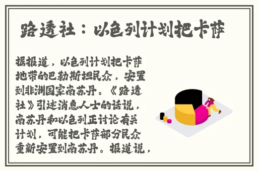 男生把坤坤升请到女生的定眼