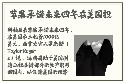 糖心柚子猫甘雨的情人节礼物