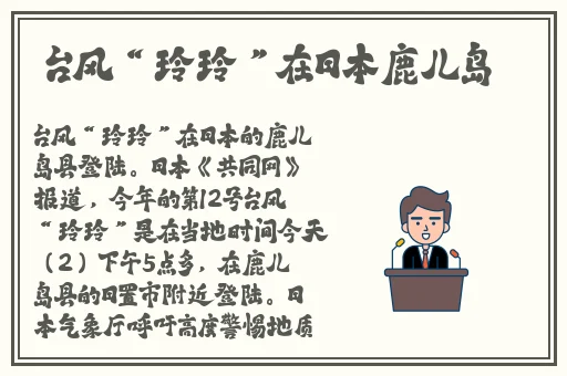 黑土娴熟腿法